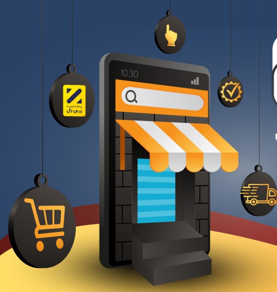 فروشگاه اینترنتی خشکبار پارسا